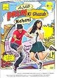 Ajab Prem Ki Ghazab Kahani