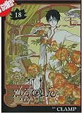 XXX Holic, Tome 18