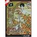 xxxHolic T18