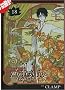 xxxHolic T18