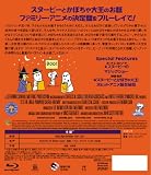 ���̡��ԡ��Ȥ��ܤ����粦 [Blu-ray]