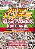 ACT-NET �ѥ���� �ץ�ߥ���BOX