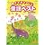親子で歌いつごう 童謡ベスト~歌詞テロップ入り~ [DVD]