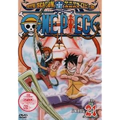 ONE PIECE �����s�[�X 9TH�V�[�Y�� �G�j�G�X�E���r�[�� PIECE.21 [DVD]