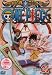 ONE PIECE ワンピース 9THシーズン エニエス・ロビー篇 PIECE.21 [DVD]