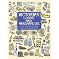 Victorian Goods and Merchandise (Dover Pictorial Archives)
