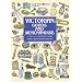 Victorian Goods and Merchandise: 2,300 Illustrations (Dover Pictorial Archives)
