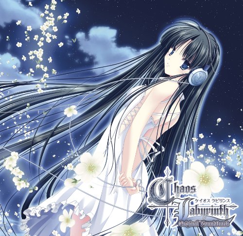 ケイオスラビリンス オリジナルサウンドトラック 初回生産限定盤