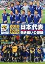 2010 FIFA