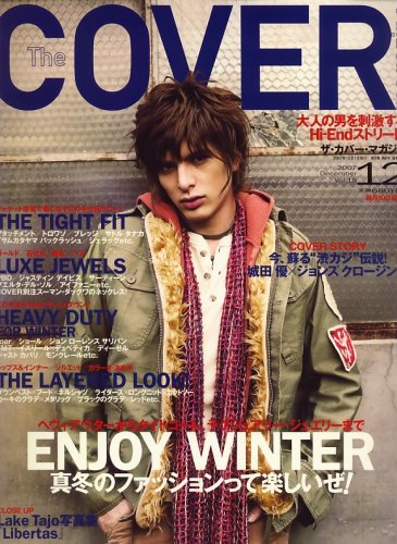 The COVER magazine (ザ・カバー・マガジン) 2007年 12月号 [雑誌]