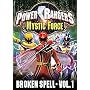 Power Rangers - Mystic Force - Vol.1 [DVD]