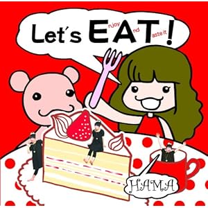 【クリックで詳細表示】Let’s EAT！