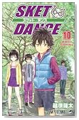 SKET DANCE 10 (�W�����v�R�~�b�N�X)