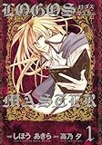 LOGOS MASTER (1) (WINGS COMICS)-