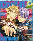 Cool-B (クールビー) 2009年 07月号 [雑誌]-