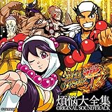 パチスロ 煩悩BREAKER禅 煩悩大全集 オリジナルサウンドトラック