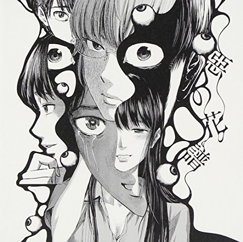 アニメ「惡の華」コンセプトE.P.「惡の花譜」 (V.A.) ASA-CHANG&巡礼 の子 南波志帆 宇宙人 後藤まりこ