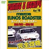 ���塼�˥�&��ǥ��ե��� 6 �桼�Υ������ɥ����� NA6/8CE~NB6/8C 2004 ���� (1WeekDVD)