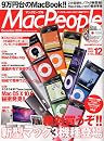 Mac People (�ޥå��ԡ��ץ�) 2009ǯ 12��� [����]