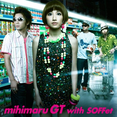Cover image : 泣き夏(初回盤)(DVD付)