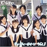 Cutie Queen Vol.1