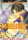 Bound By Time (Yaoi)