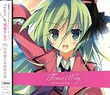 「TRanswing -Inner Gaze-」 / TRakker(Taishi&青葉りんご) 通常版