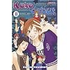 Koko debut, Tome 11 :