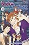 Koko debut, Tome 11 :