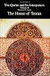 The Qur'an and Its Interpreters: The House of 'Imran (Qur'an & Its Interpreters) Vol 2 Image of The Qur'an and Its Interpreters: The House of 'Imran (Qur'an & Its Interpreters) Vol 2