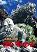 ������η��� �������©�� [DVD]