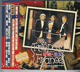 Friends France: Richard Clayderman & Delphine Artists Play Asian Golden Hits