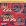 Sing the Hits of Vikki Carr/Yolanda Del Rio