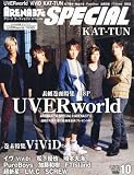 ARENA 37℃ SPECIAL (アリーナ サーティーセブン スペシャル) 2010年 10月号 [雑誌] セブン [DVD]