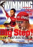 SWIMMING MAGAINE (スイミング・マガジン) 2008年 06月号 [雑誌]