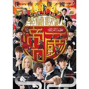 �{���̌� �w���̚��x [DVD]