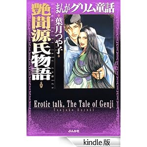 ������������ �܂񂪃O�������b