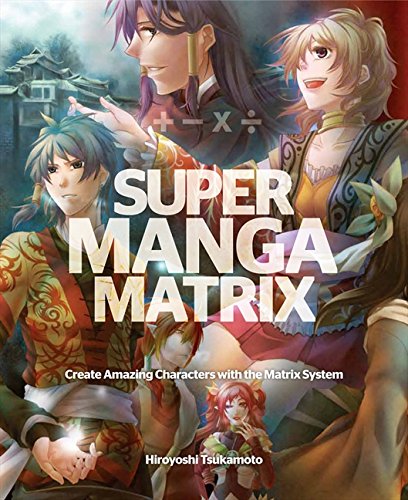 super manga matrix