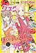 月刊COMICリュウ 2016年 11月号 [雑誌]