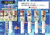 �w���ʓe����~�[�i -�ӂ���PROJECT M-(�����)�x���g�債�Č���