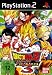 Dragonball Z - Budokai Tenkaichi 3 [Software Pyramide] [import allemand]