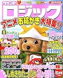 �y�C���g���W�b�N 2007�N 05���� [�G��]