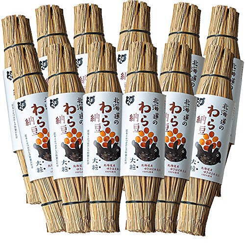 全国納豆鑑評会『特別賞』受賞【北海道のわら納豆大粒】12本セット