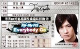 Kis-My-Ft2免許証 Everybody Go【宮田俊哉】 ﾐﾔﾀ