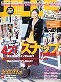 JILLE (ジル) 2012年 01月号 [雑誌]-