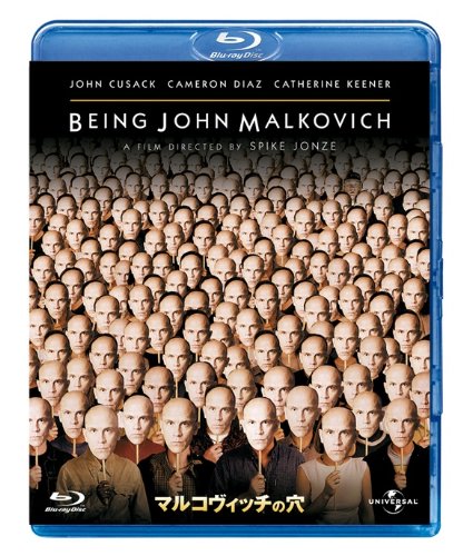 マルコヴィッチの穴 [Blu-ray]