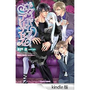 ���@���p�C�A�E�v�����Z�X �e�B�A������