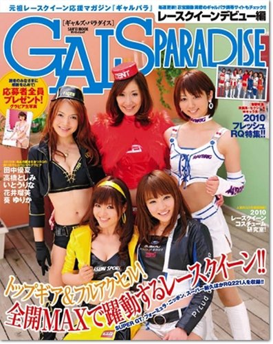 村上愛里のアイテム画像