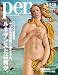 Pen (�ڥ�) 2012ǯ 1/15�� [����]
