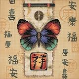 Dimensions Counted Cross Stitch Kit-Oriental Butterfly